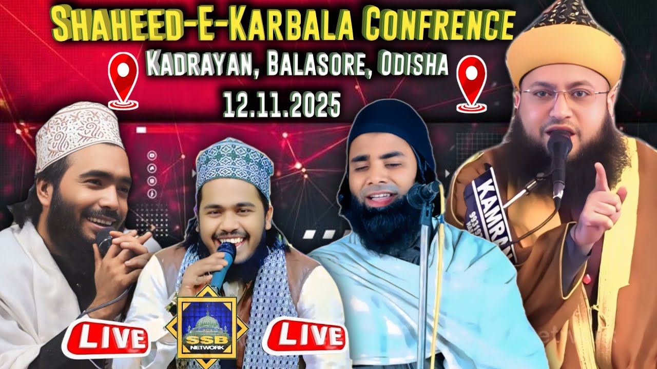 🔴Live Shaheed E Karbala Confrence ~ Mohammad Ali Faizi, Noor Ali Noor, Shohrab Qadri At Kadrayan