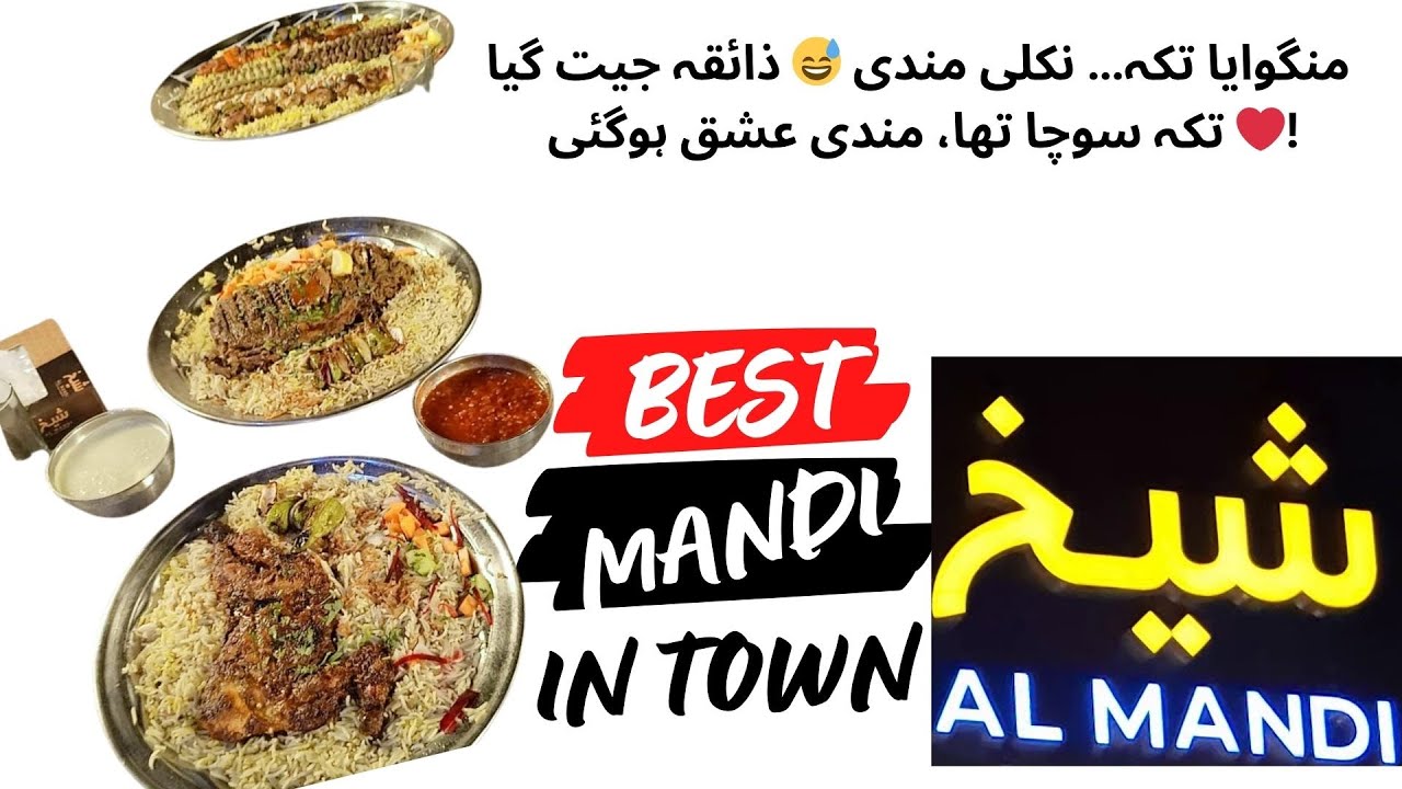 Purane Dost, Big Mandi | Shaikh Al Mandi Karachi Food Vlog & Review
