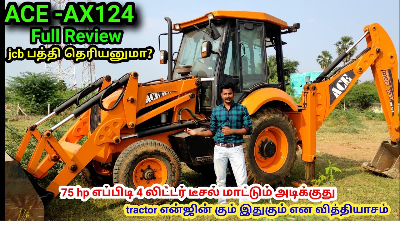 ACE AX124 Eco-Master Backhoe loader full review | village engineer | 9842993900