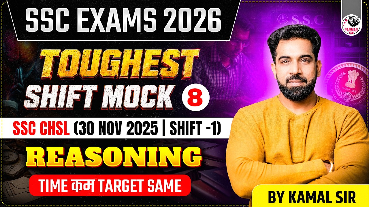 SSC EXAMS 2026 | REASONING TOUGHEST SHIFT MOCK -8 | SSC CHSL (30 NOV 2025 | SHIFT -1)