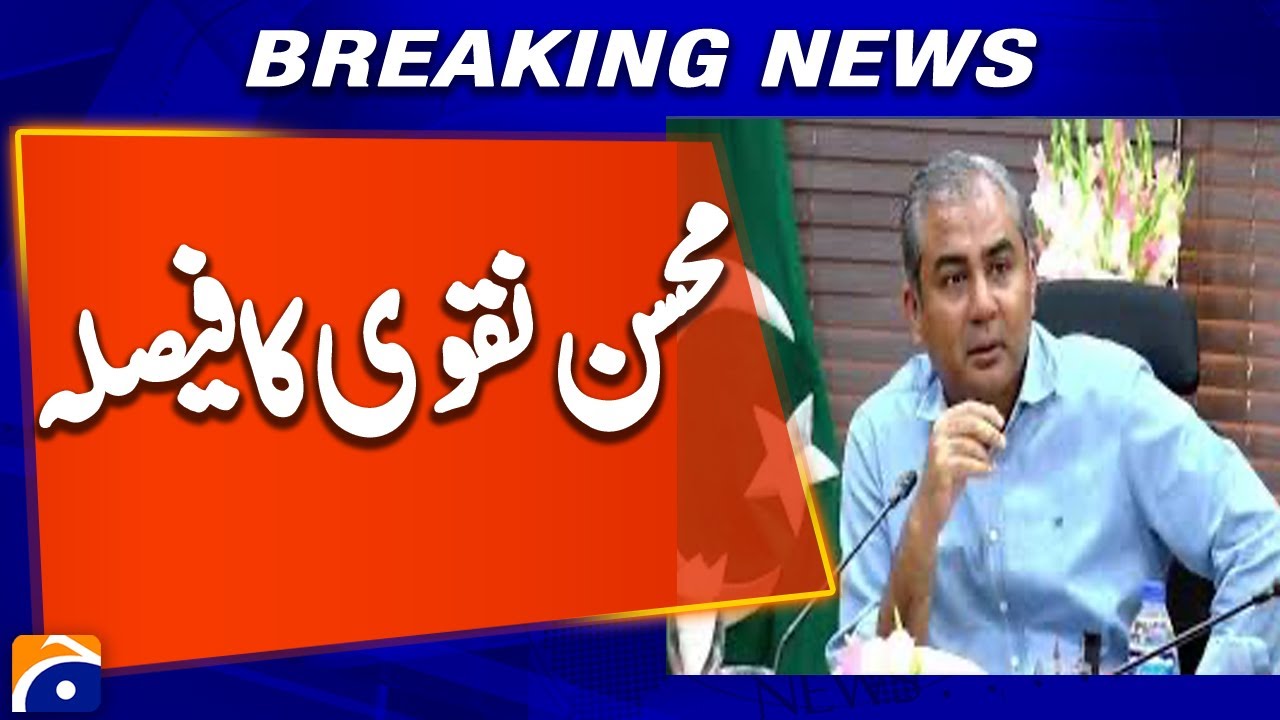 State-of-the-Art Cricket Stadium Planned for Islamabad | Major Sports Development