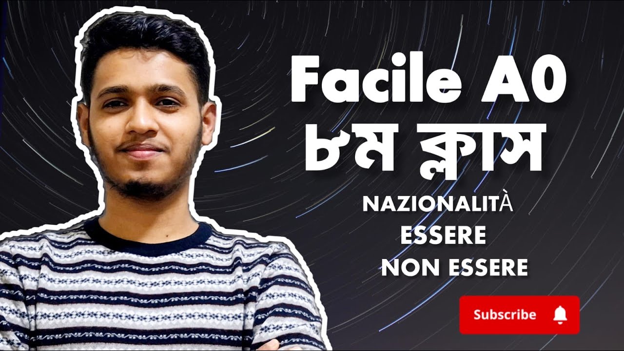 ৮ম ক্লাস | Facile A0 |