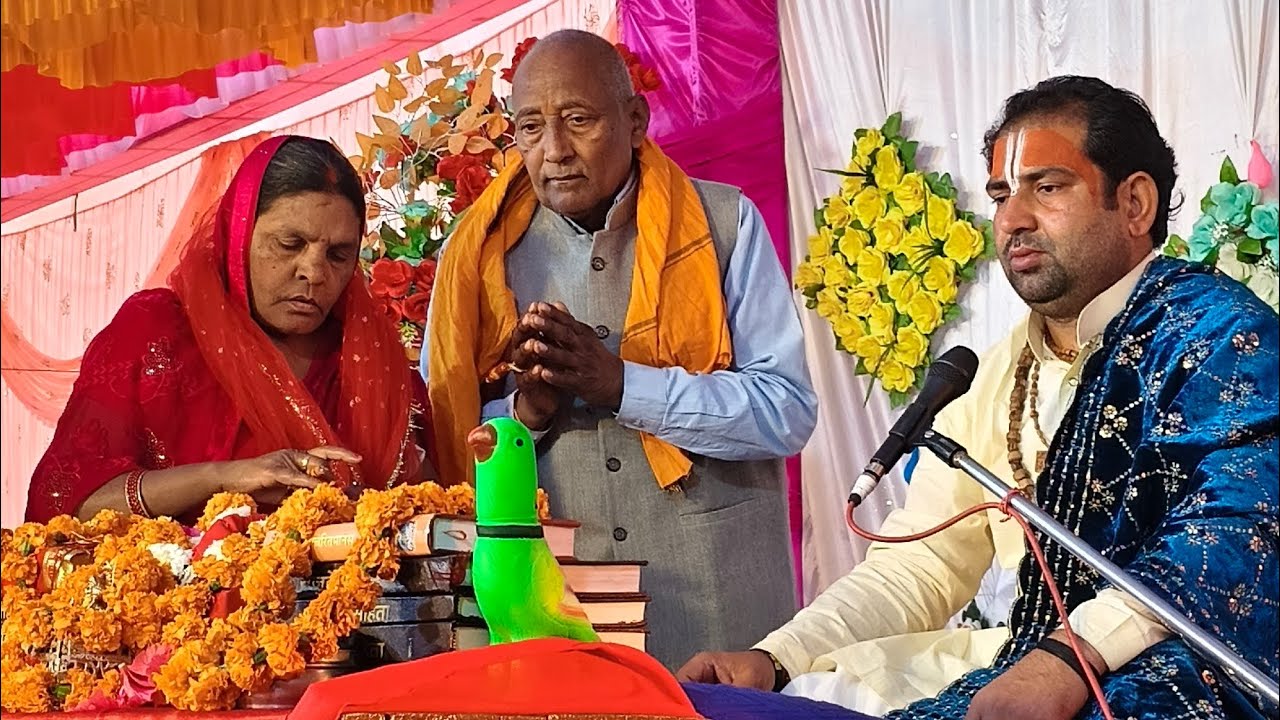 Day⁷ श्री मद्भागवत कथा ज्ञान गंगा मेरे राम हनुमान दास जी संपर्क सूत्र 8933966593.9616880093