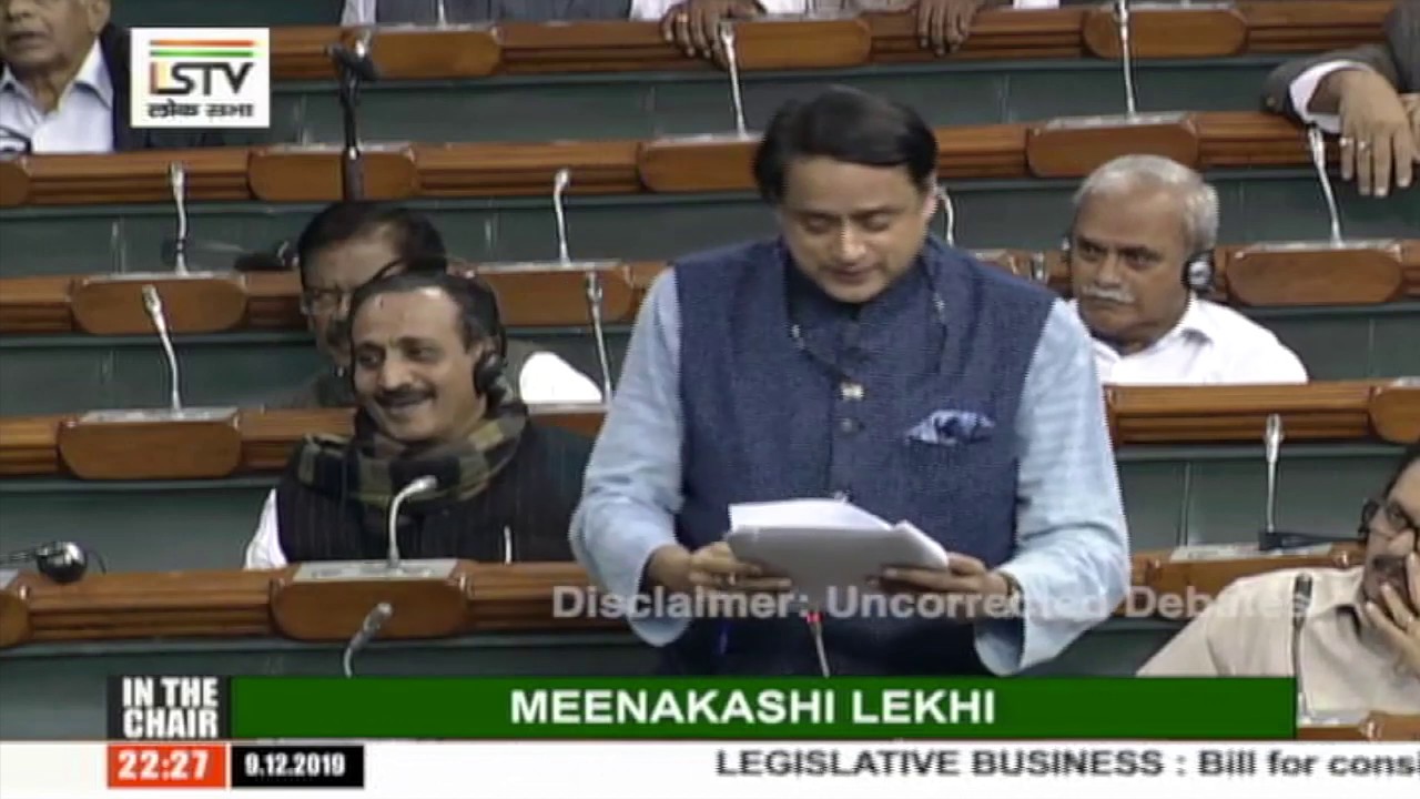 Parliament Winter Session | Dr. Shashi Tharoor Speech in LS on the Citizenship Amendment Bill