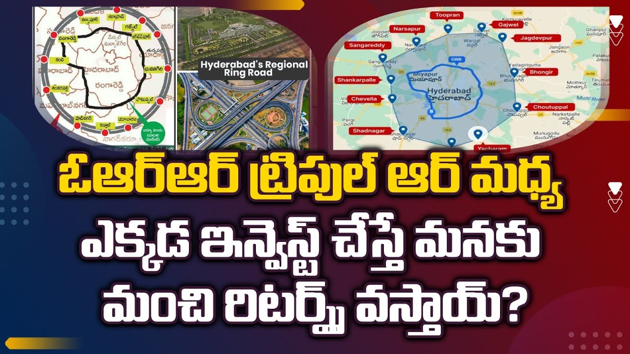 Hyderabad Outer Ring Road and Regional Ring Road Areas Top Investment Hotspots for Good Returns