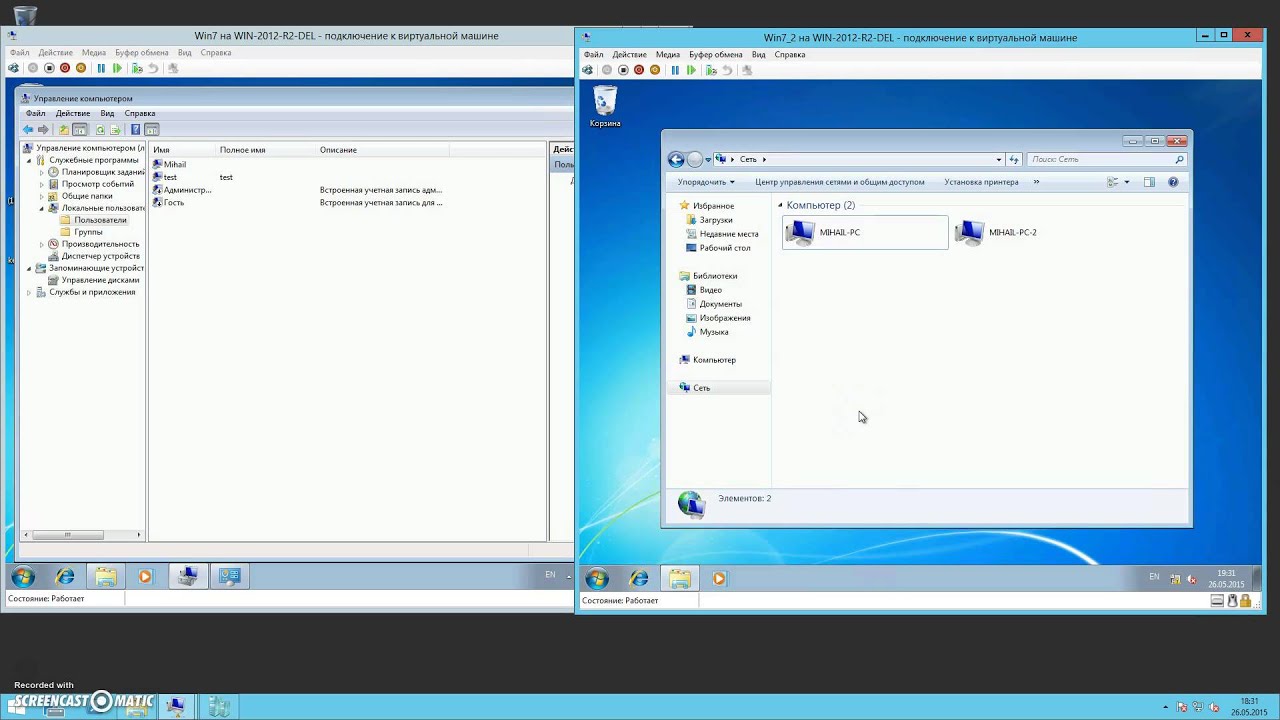 Коротко о NTLM и настройка безопасности общей папки Windows