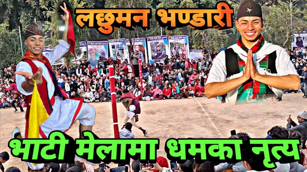 Laxman Bhandari Amazing Dance in Bhati Mela-2082 Gulmi || Dance Video 