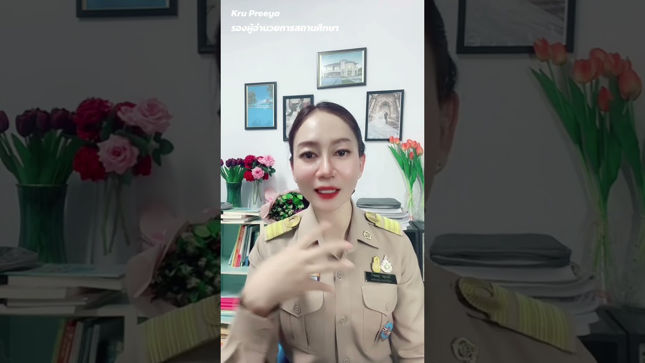 ความลับของการสร้างศักยภาพไร้ขีดจำกัด #ศักยภาพ #ศักยภาพไร้ขีดจํากัด #ความสําเร็จ #แนวคิดความสำเร็จ