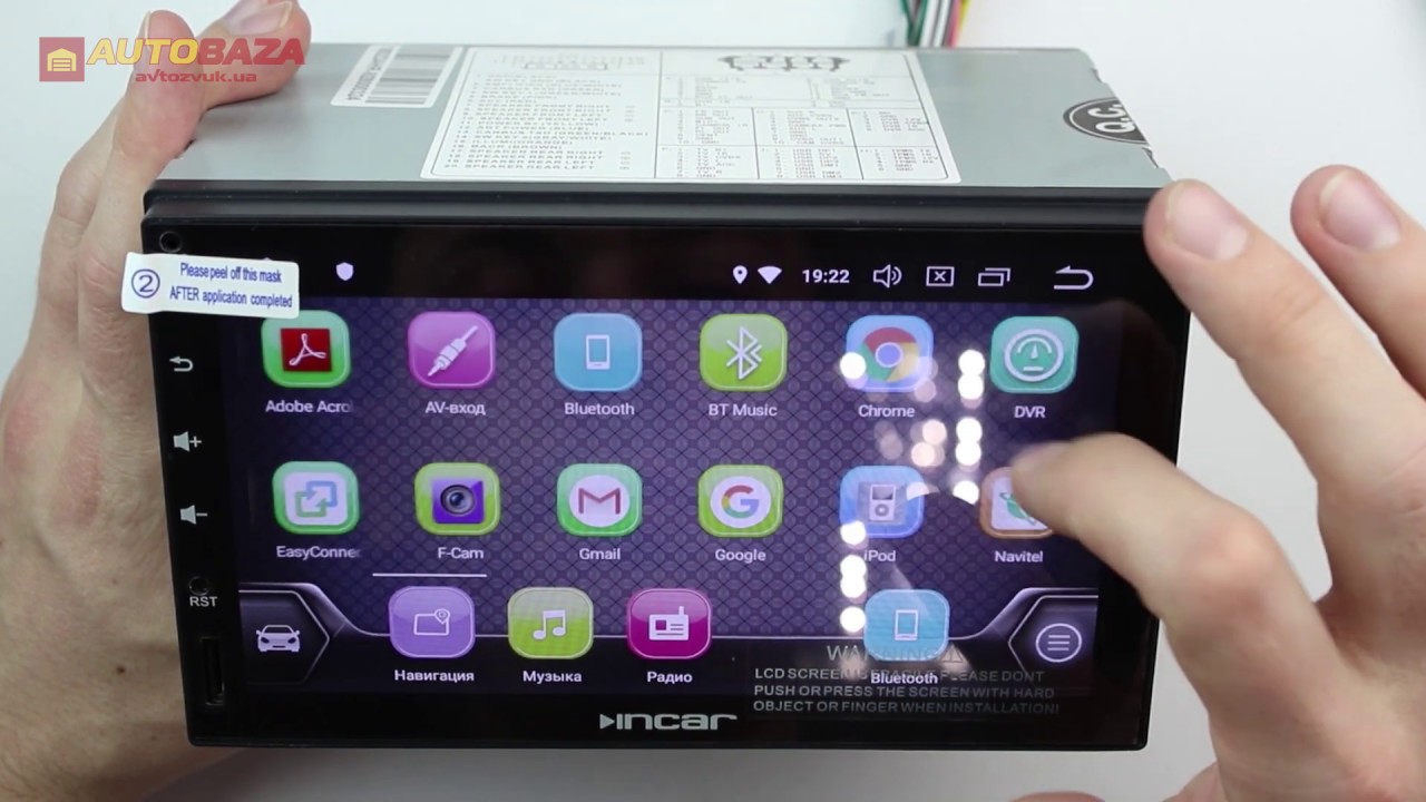 Мультимедиа ресивер Incar AHR-9280