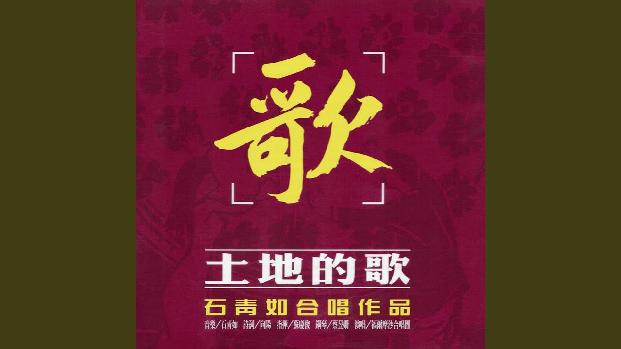 寫互春天的批