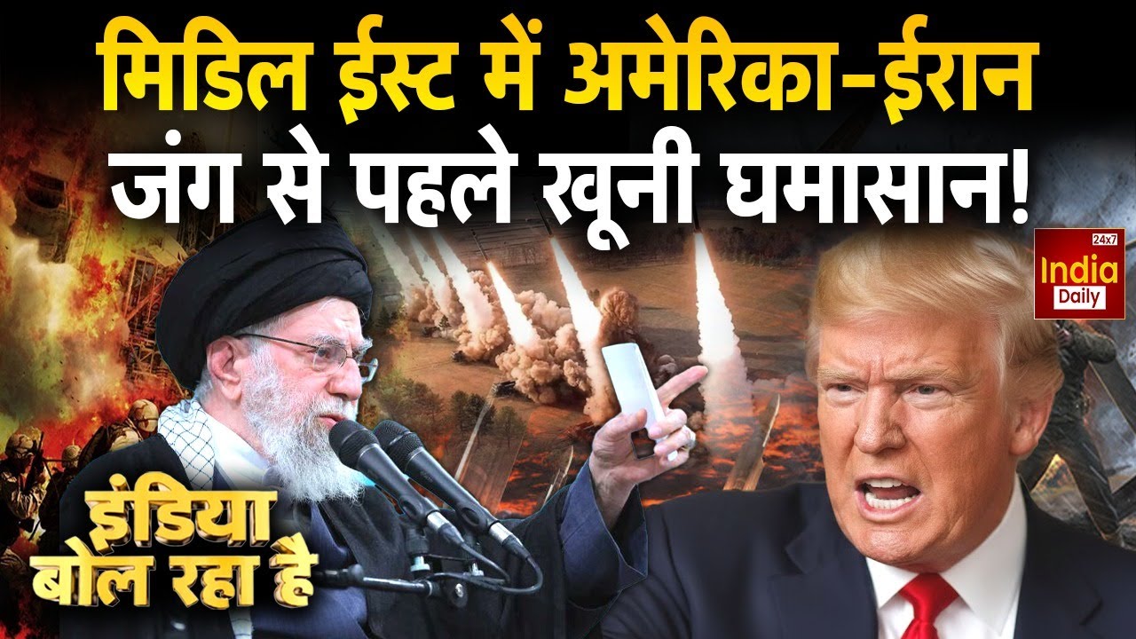 America Conflict Iran Tension: खलीफा अंडरग्राउंड... अटैक का काउंटडाउन! Trump  Ali Khamenei Attack