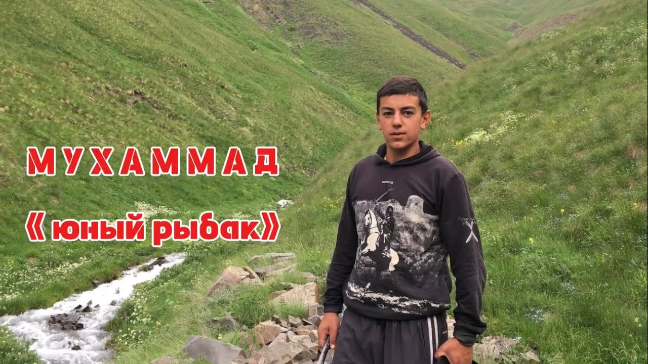 Прогулка по Рутульскому району Часть 2
