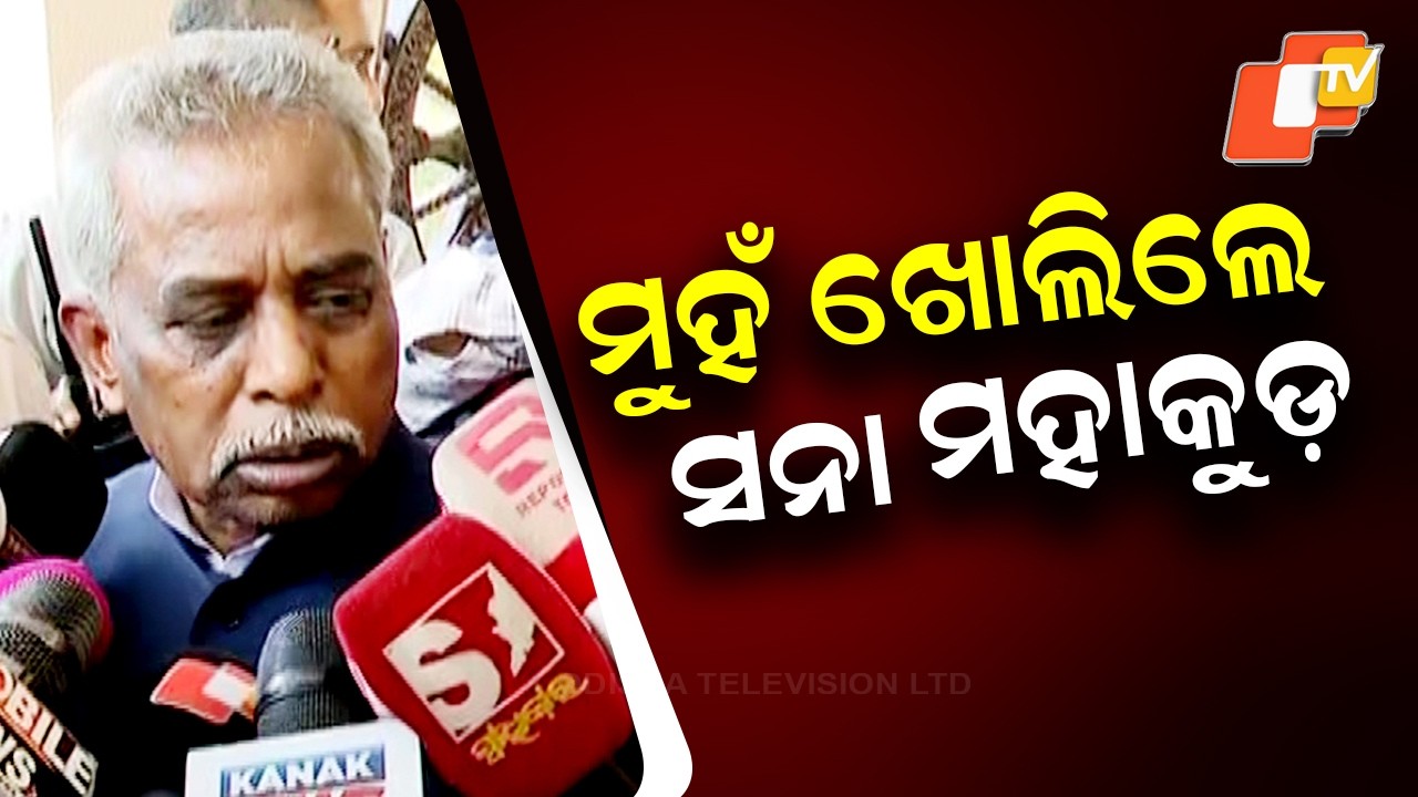 Champua MLA Sanatan Mahakud Breaks Silence Says“I Have Not Spoken Against Naveen Patnaik or Pandian