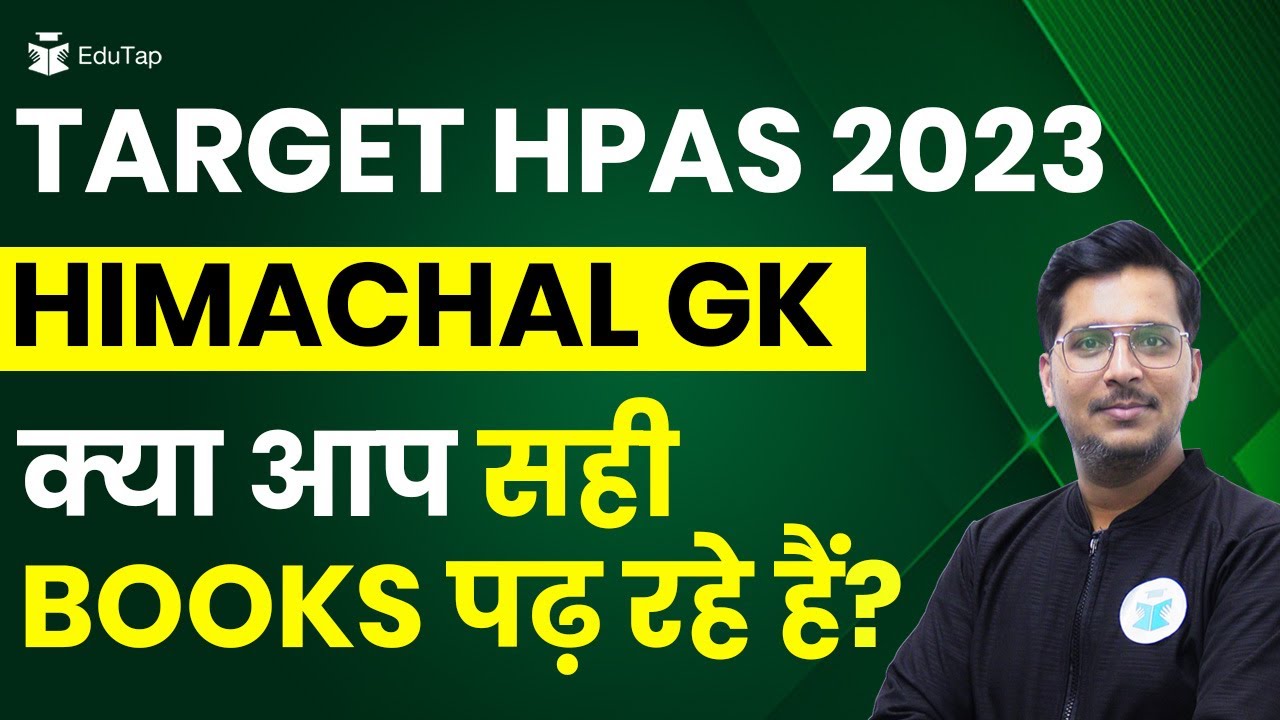 Best Books For Himachal GK | Latest Booklist | HP GK Sources and Preparation Material | HPPSC