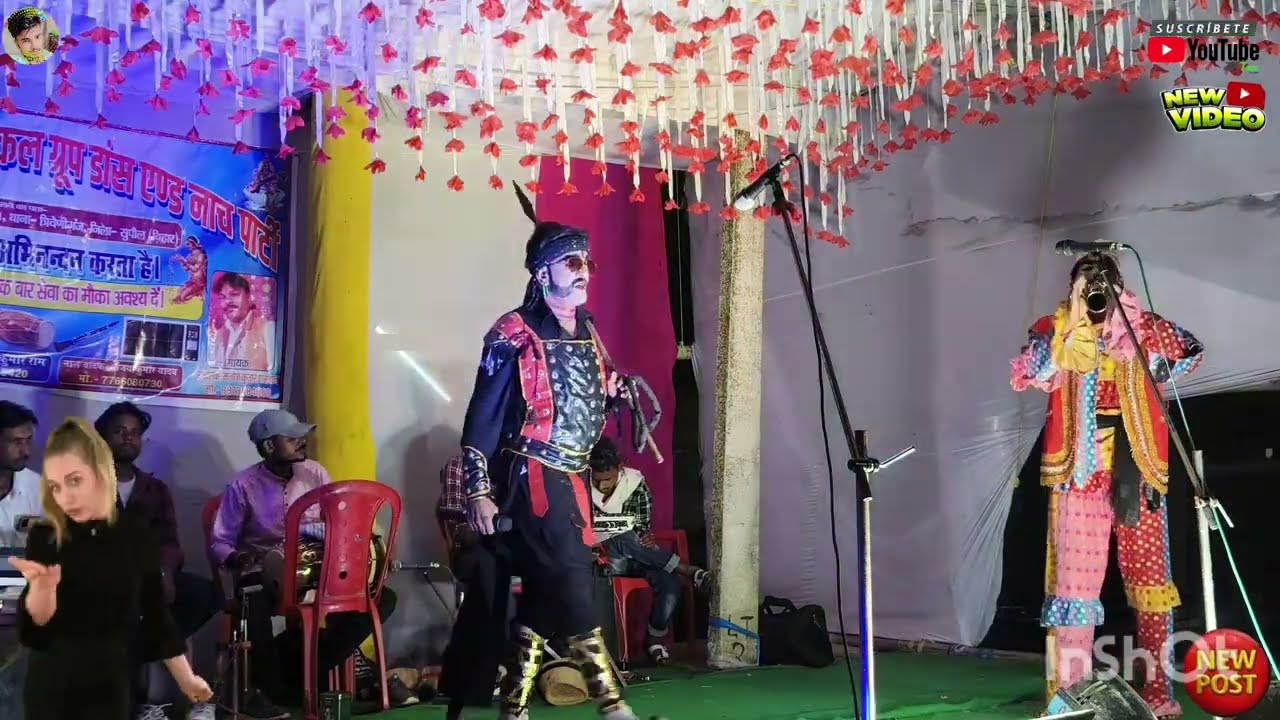भाग_31बालाराम डोम का ललकार।।runa jhuna nach बभनगामा त्रिवेणीगंज सुपौल ♥️♥️