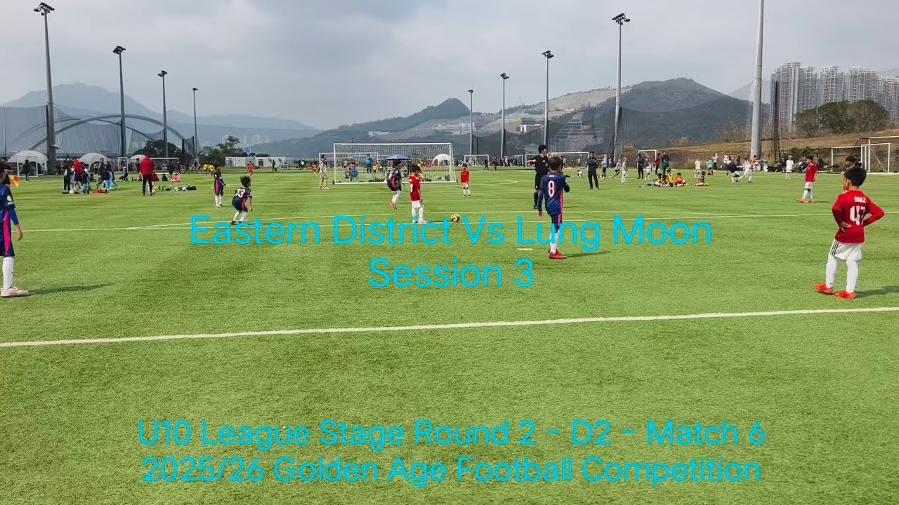 2025/26 (U10) 🔴EDFC 0:1 Lung Moon🔵 (Session 3) | FT 2:6 | Match 6-Round 2-D2 | Golden Age | 7.3.2026