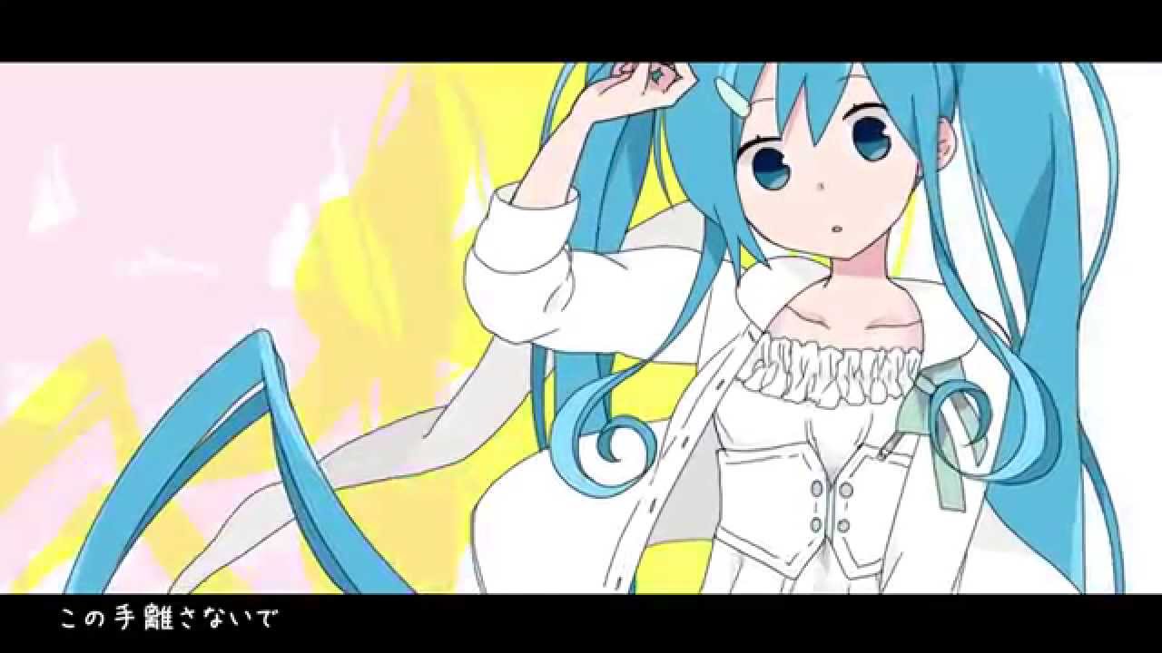 みきとP『 ふつーの魔法少女でごめんなさい。 』 魔法少女OverAge