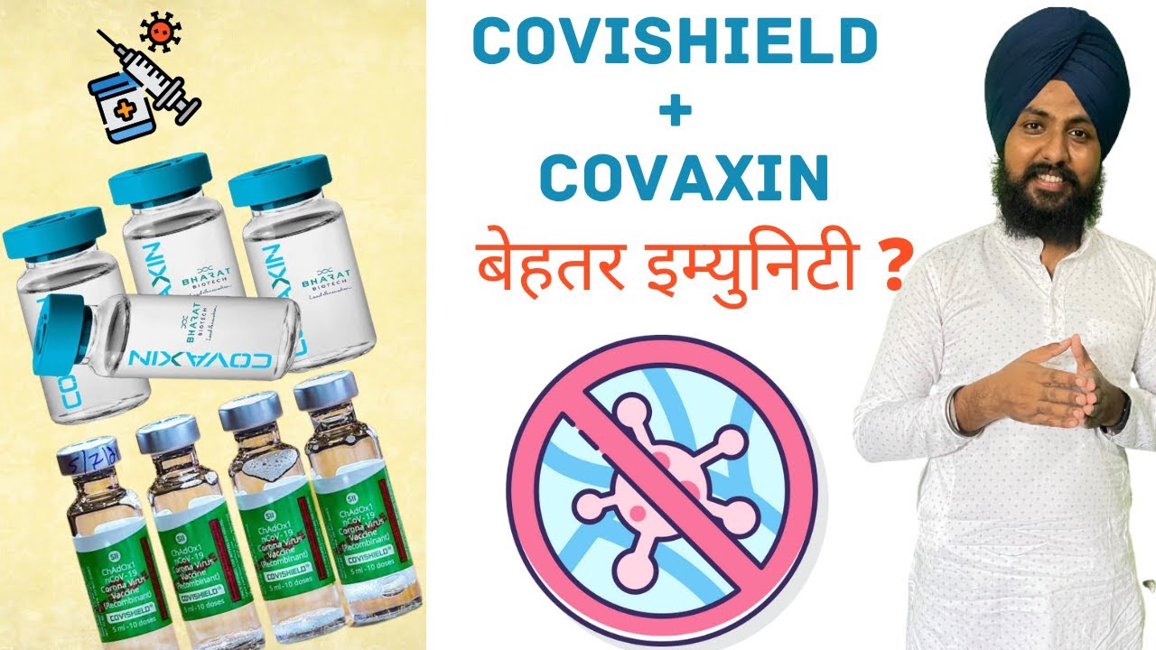 Mixing Covishield and Covaxin Doses = Better Immunity? | Vaccination Process Explained |