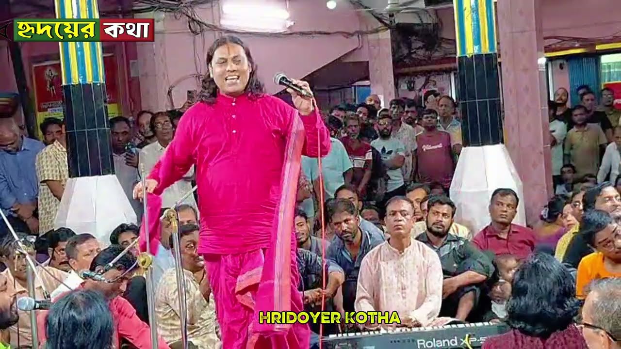 পাল্টা মনসা পুঁথি পাঠের একাংশ🌺🌺 কির্তনীয়া শ্রী বিকাশ দত্ত 🌺🌺 #viralvideo #হৃদয়ের_কথা #hridoyerkotha