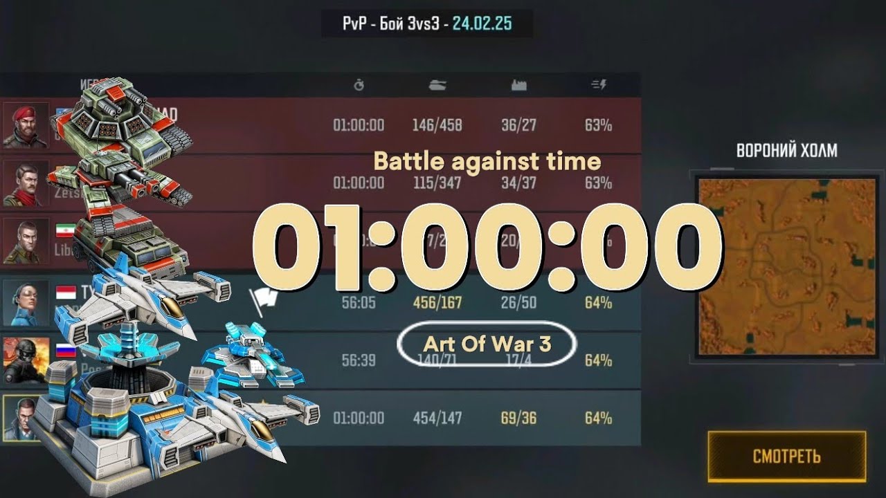 Art of War 3 EPIC | Battle against time #artofwar3videos 