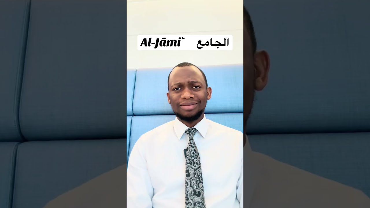 Ìtumọ Orúkọ Ọlọhun 