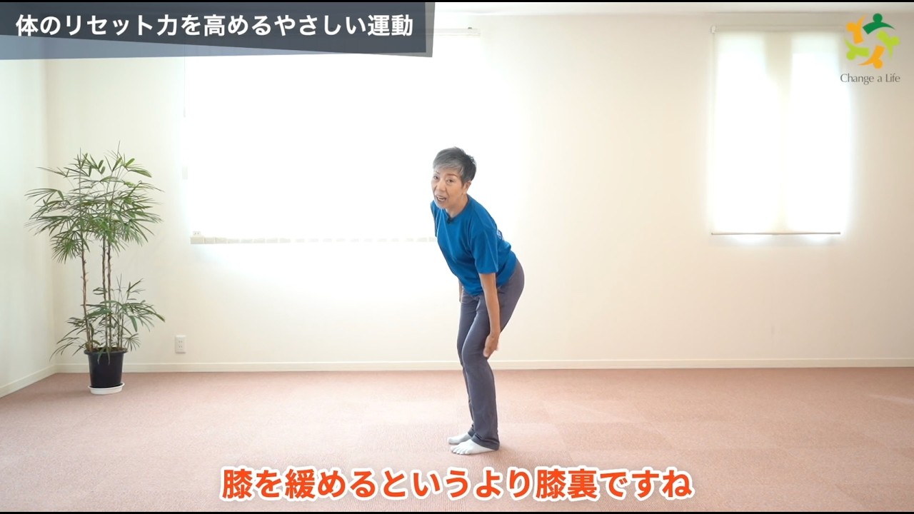 冬の運動不足が睡眠の質を下げているかも！室内で改善　奈良のバランス操体/川上文子