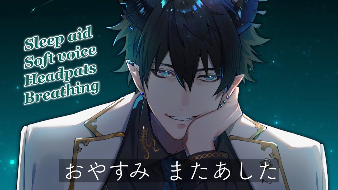 レンに甘やかされる Boyfriend RP ASMR【Ren Zotto レン・ゾット NIJISANJI EN │ 日本語字幕 切り抜き】
