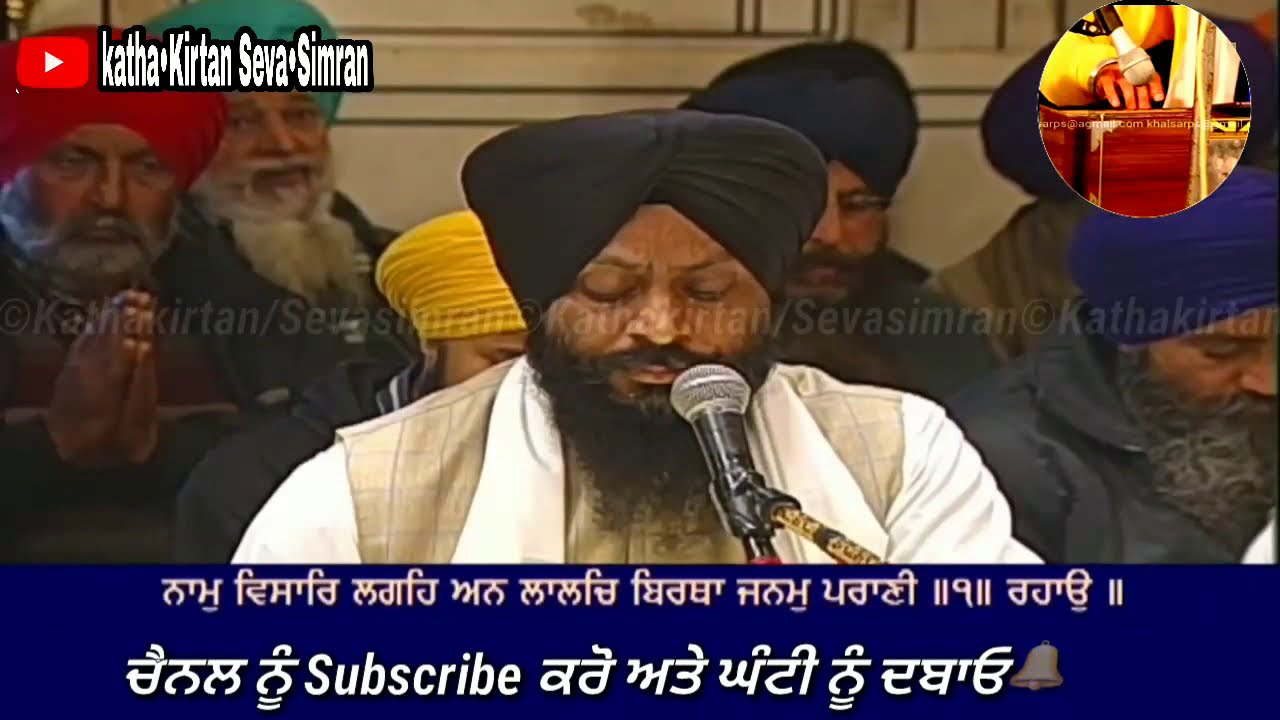 🔴Bhai Karnail singh Ji Hazoori Ragi Darbar Sahib🔥Sodar Chownki 🔥Darbara Sahib ੨੯ ਦਿਸੰਬਰ,੨੦੨੦