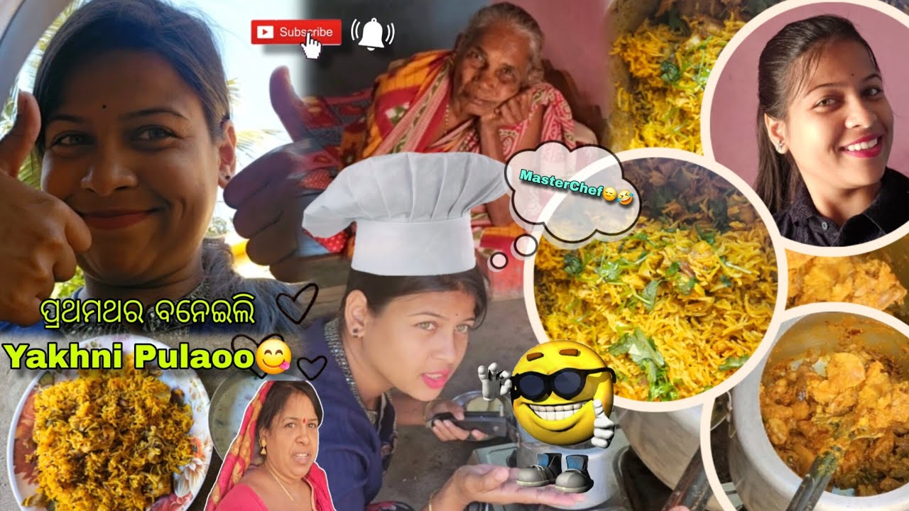 ପ୍ରଥମଥର ବନେଇଲି Yaakhni Pulaoo😋🙂‍↔️|| Supertesty || Delicious✨️|| Youtube || Sudeepavlogs || Suscribe