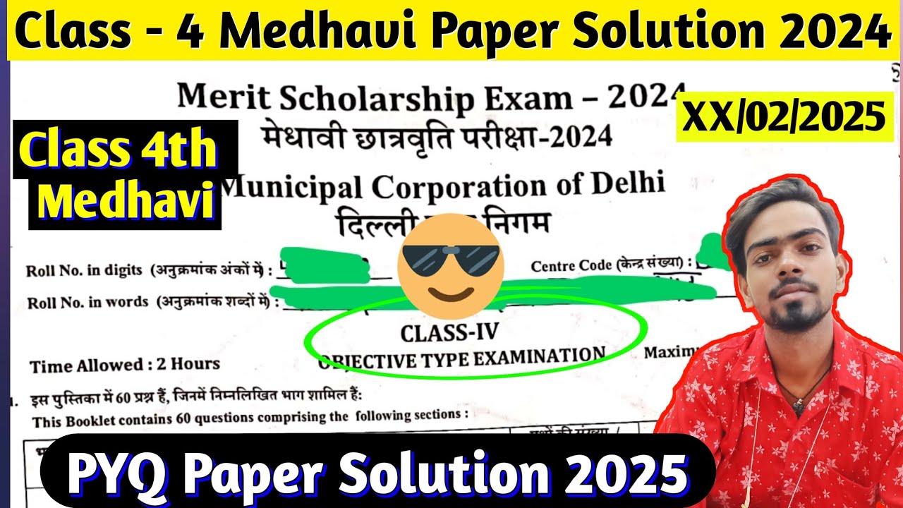 Class 4th Medhavi Sample Paper Solution 2025 | Medhavi Sample Paper Solution Answer Maths