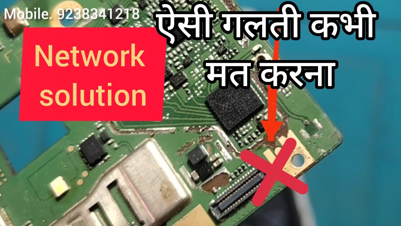 Redmi 5 no network solution| No service problem solution