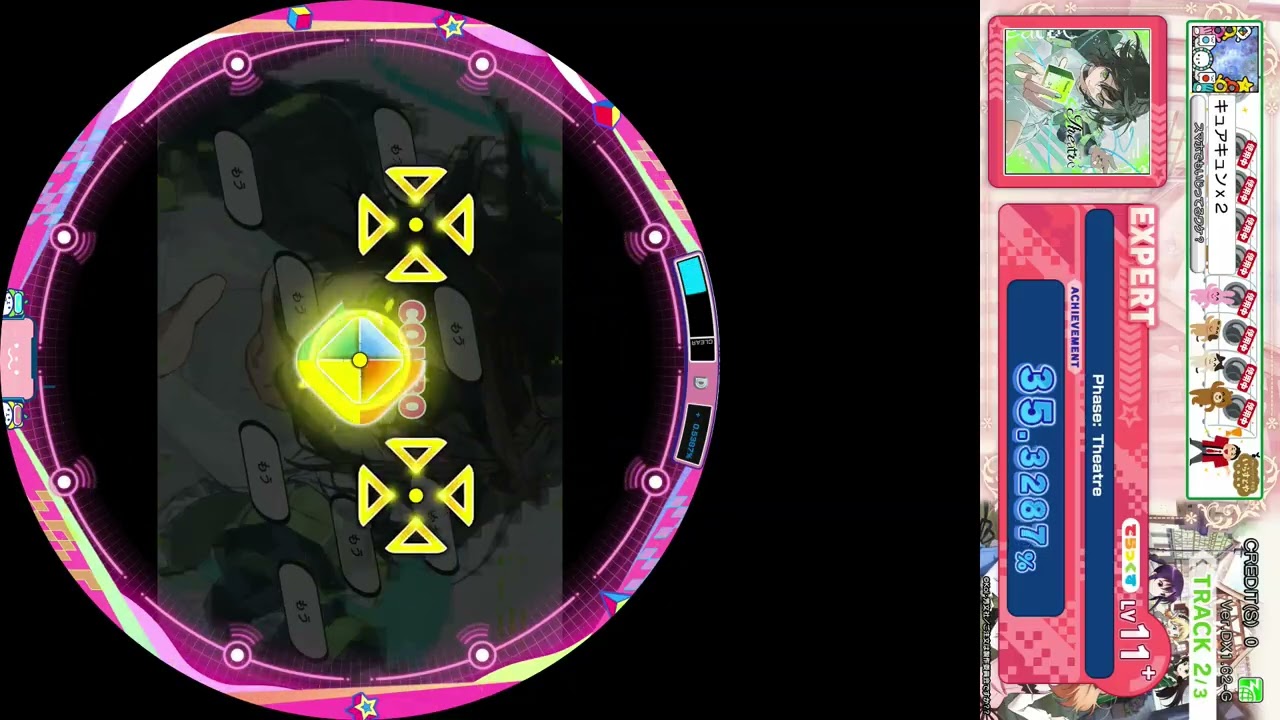 maimai配信　フェイズシアター(EXPERT)