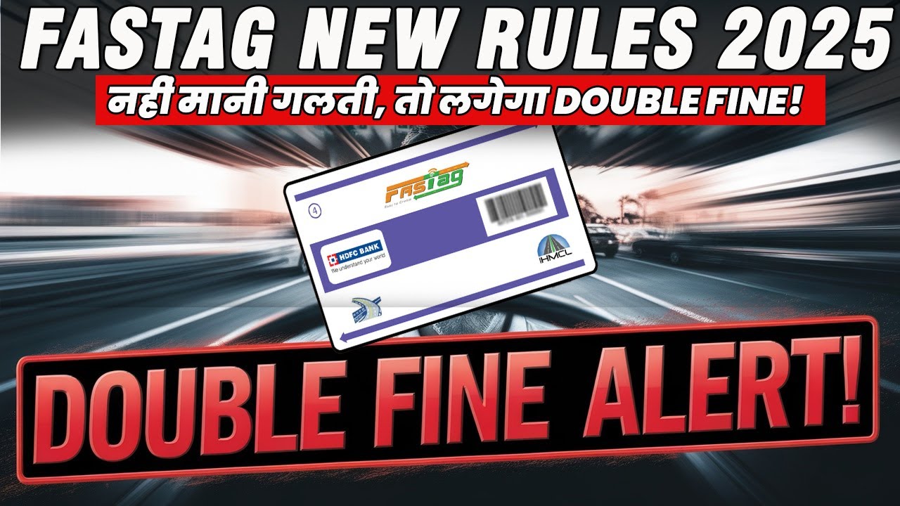 FASTag New Rules 2025: जानिए नए नियम, नहीं तो लगेगा Double जुर्माना!