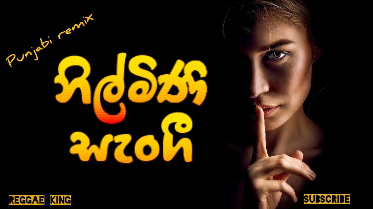 Nilmi Sangi | නිල්මිණි සැන්ගී | Reggae King 