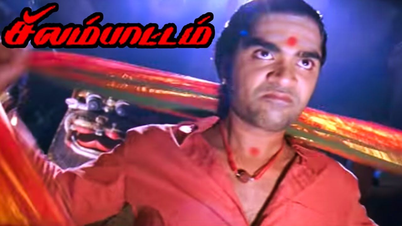 Silambattam Tamil Movie Scenes | STR Mass Transformation scene | Yuvan best BGM | Simbu mass scene