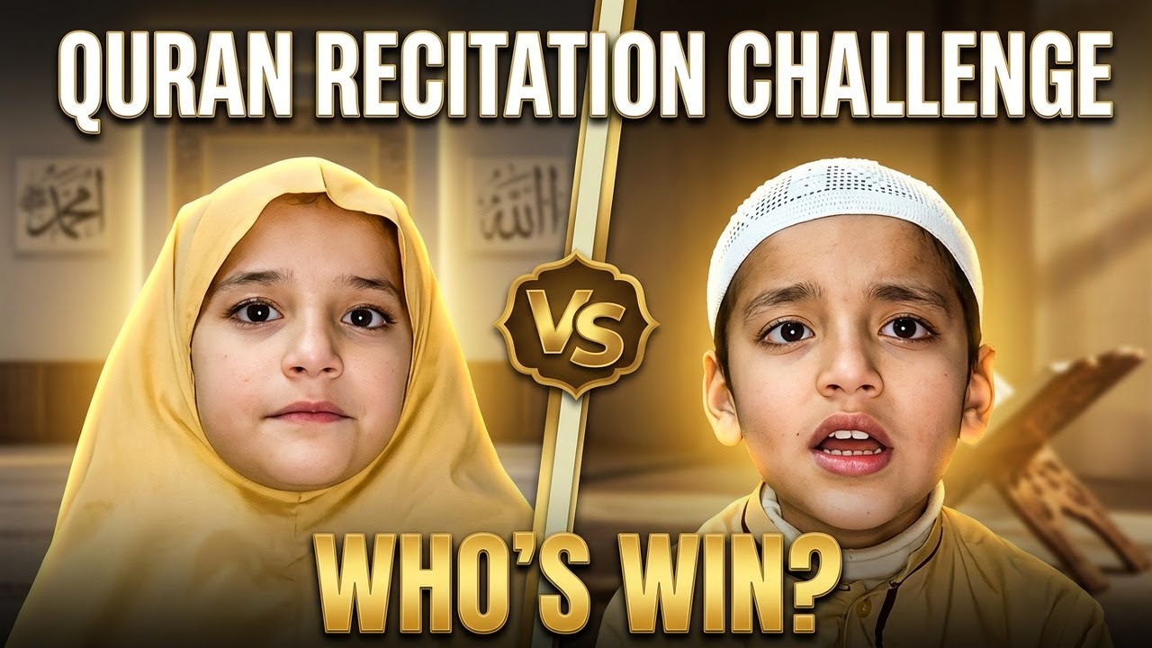 Kids Quran Recitation Challenge | Quran Tilawat Competition | Quran Tajweed Practice | Quran Janan