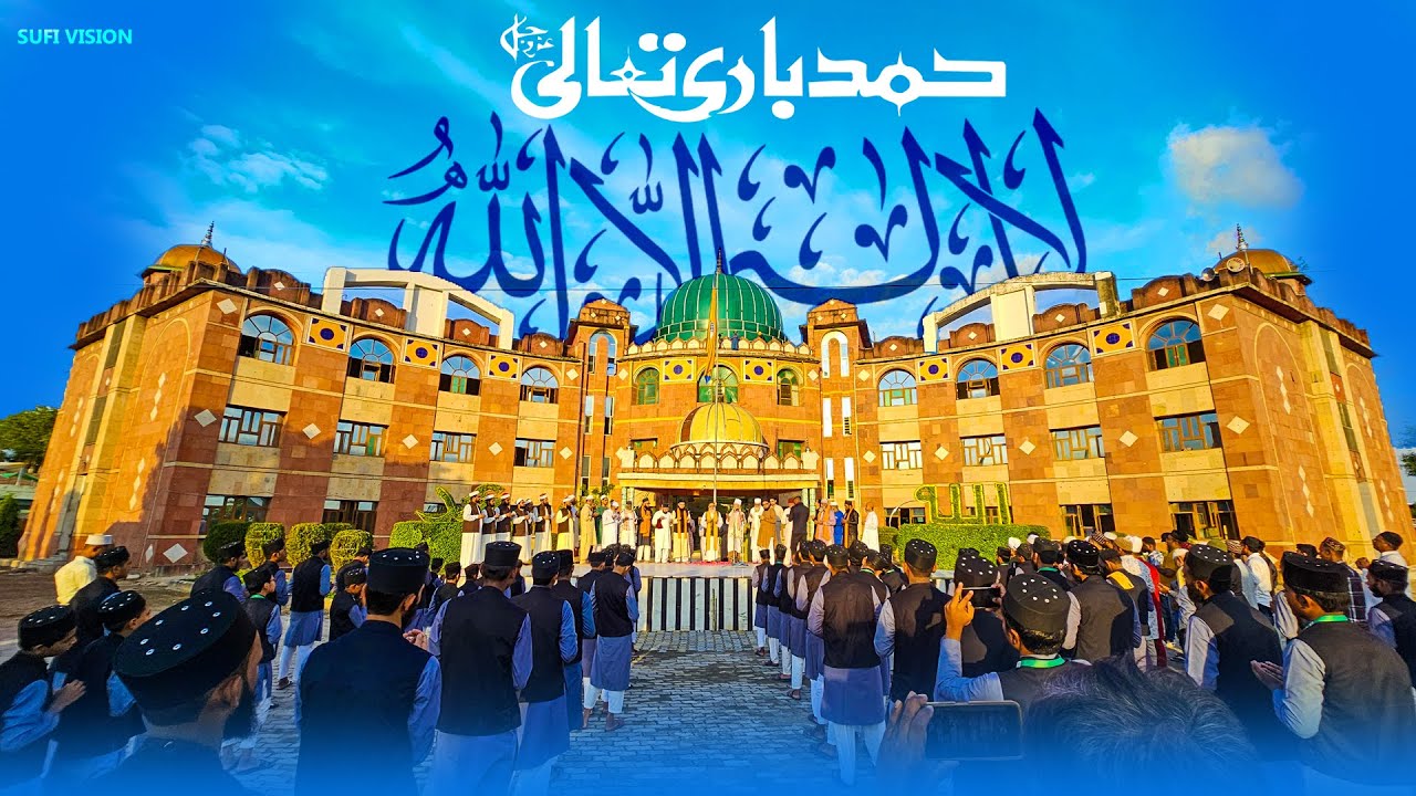 Hamd | Student Of Jamia Sufiya | Official Video | 2024