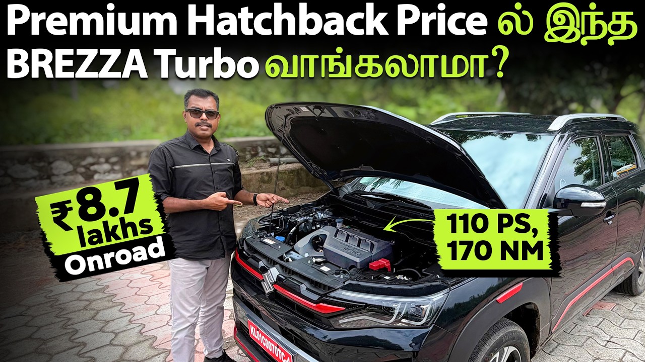 Brezza Turbo Review | ₹8.77L On-Road | Tamil Review | MotoWagon.
