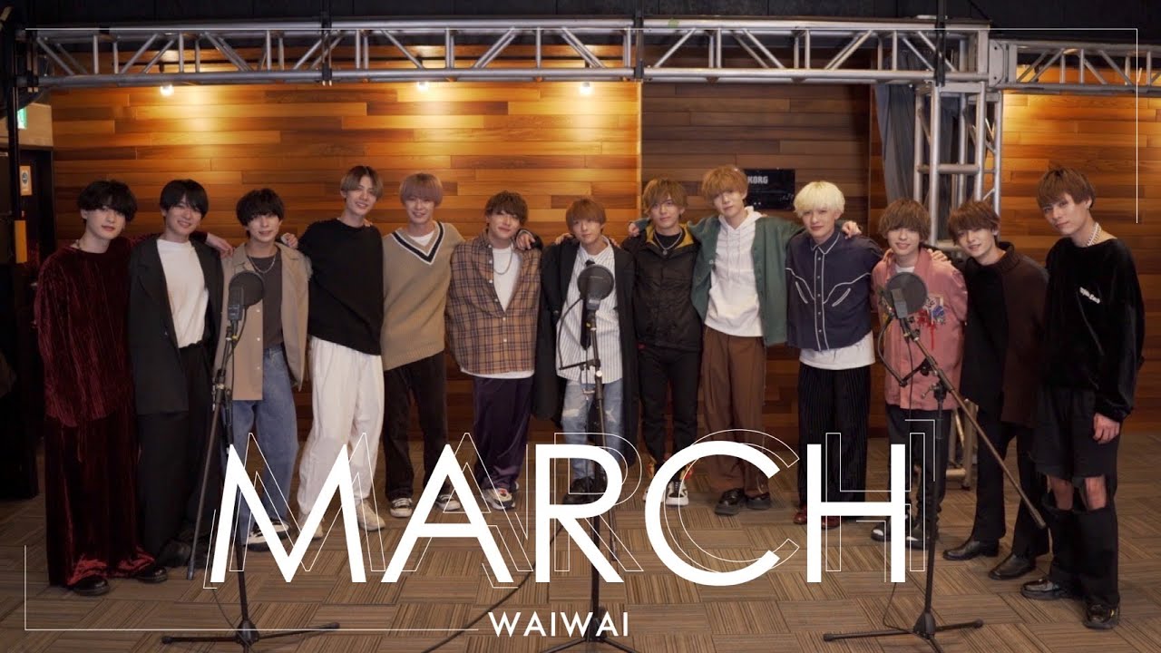 WAIWAI「MARCH 2021ver.」(Music Video)