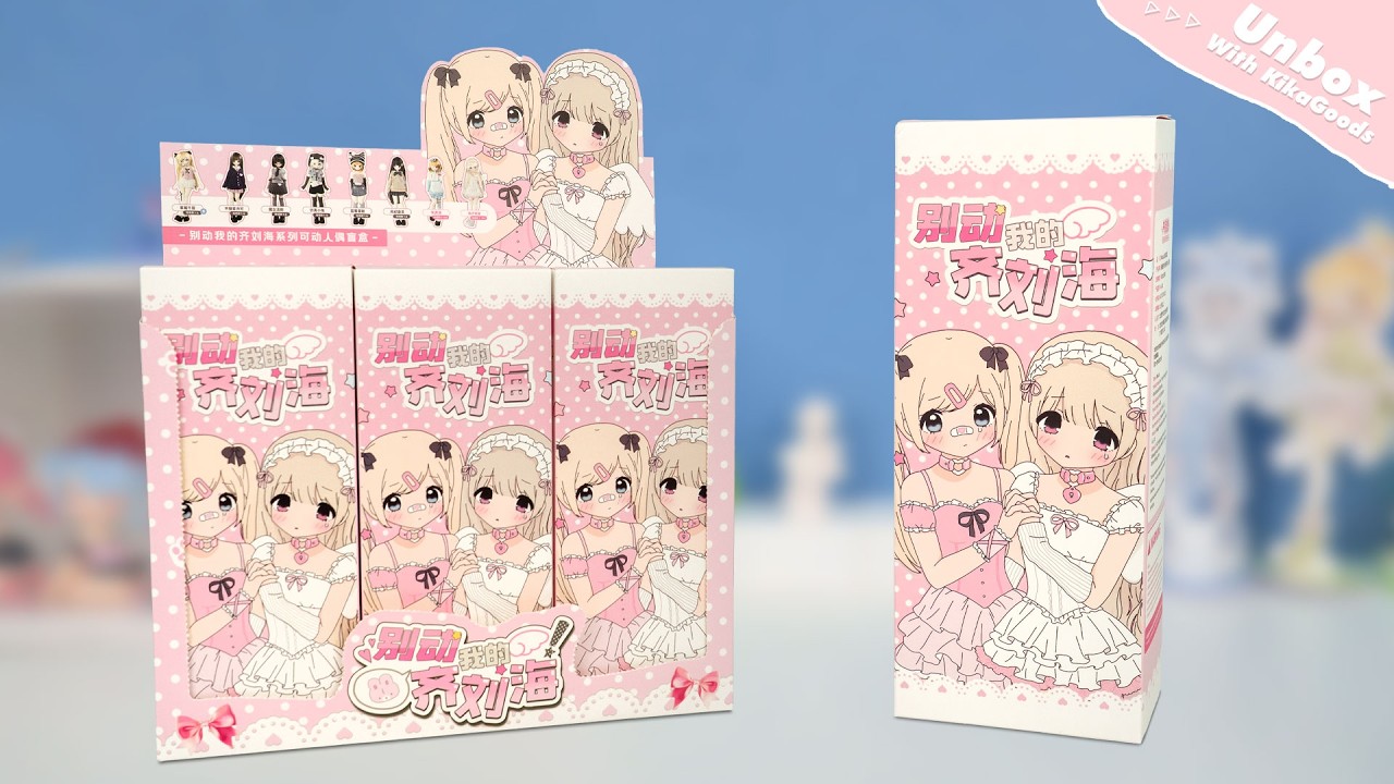 Unboxing Don't Touch My Bangs Series Special 1/6 Action Figure BJD Blind Box【Open-Eye Edition】