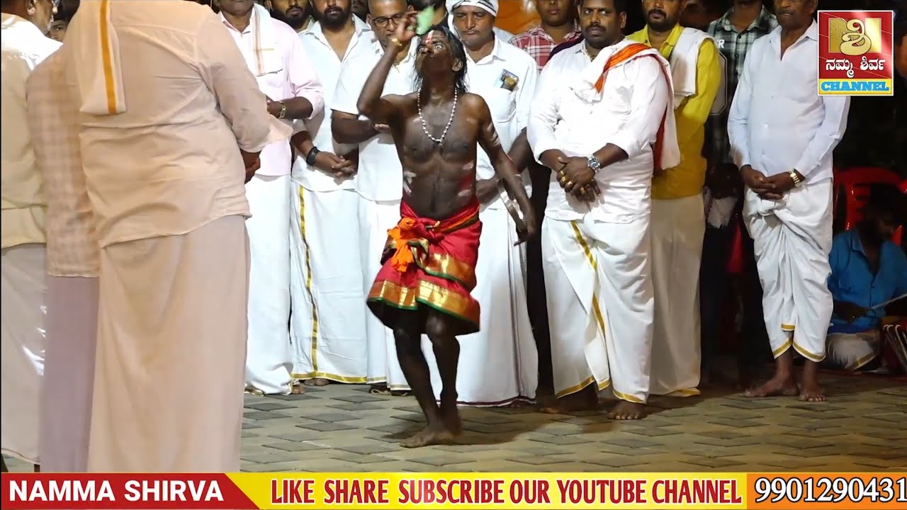 ಗುಳಿಗ ಎಣ್ಣೆ ಬೂಲ್ಯ      GULIGA ENNE BOOLYA
