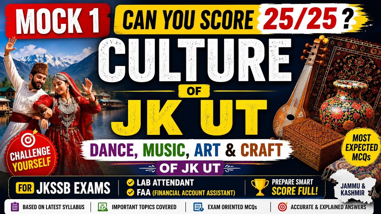 Can You Score 25/25? 🤔 | JK UT Culture Mock Test #1 (Dance, Music, Art & Craft)