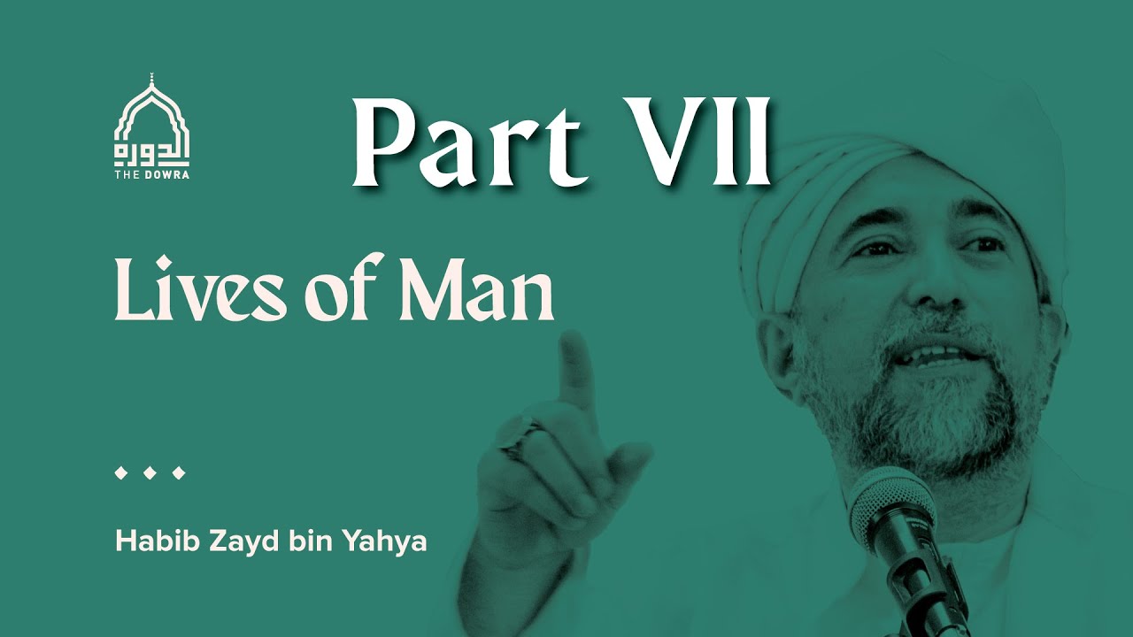 Dowra 2024 - Habib Zayd bin Yahya - Lives of Man Part 7