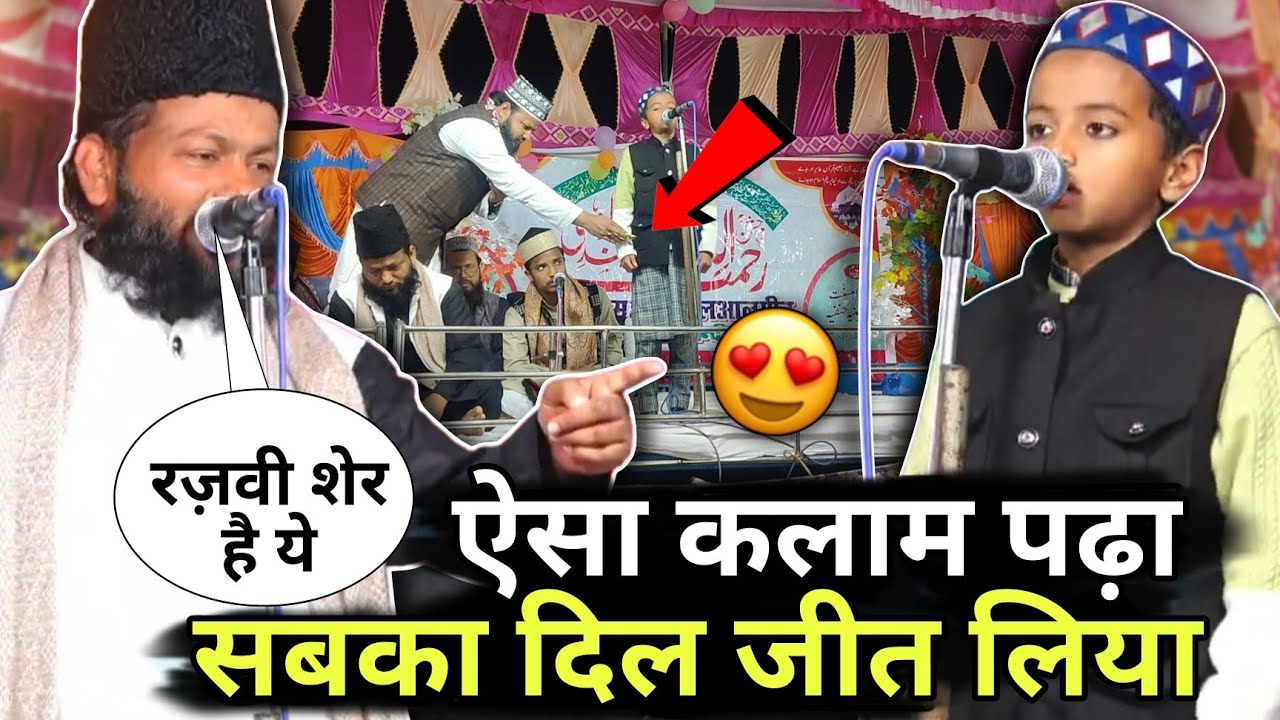 New Naat Sharif 2026 || New Kalam || Gulam Abdul Qadir || Naat E Paak.