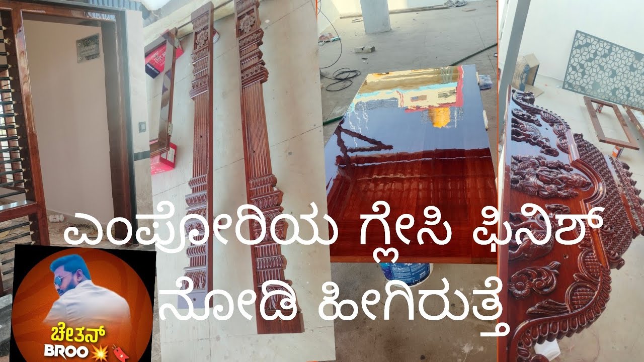 ಎಂಪೋರಿಯರ್ ಗ್ಲೇಸಿ  ಫಿನಿಷ್ ನೋಡಿ ಫ್ರೆಂಡ್ಸ್ 