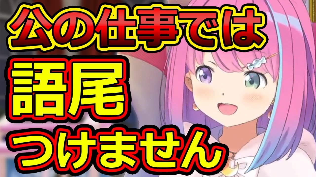 YAMAHAとコラボ実現で声のトーンが上がる姫様【ホロライブ切り抜き／姫森ルーナ】