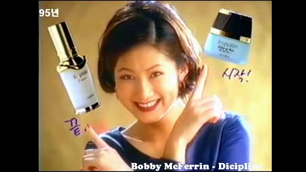 추억의 90~95년 화장품광고(2-2편) 광고음악BGM 노래CFCM