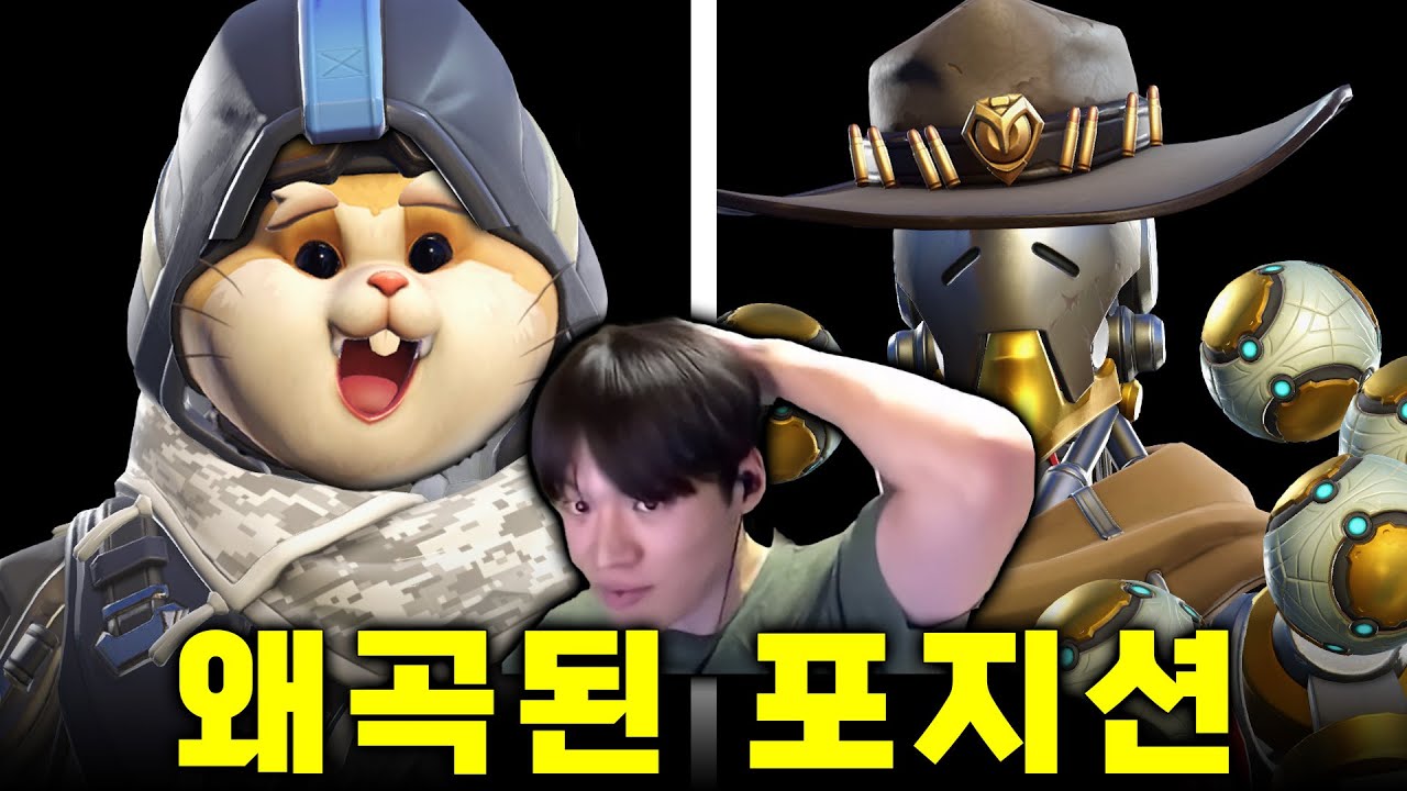 8년차 대깨옵 유튜버들의 옵치 하는 법