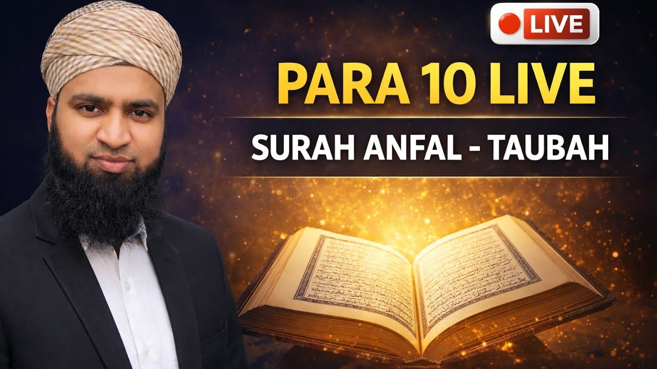 Live Quran Recitation | Para 10 | Surah Al-Anfal (40-75) & Surah At-Tawbah (1-19) | Beautiful Tilawt