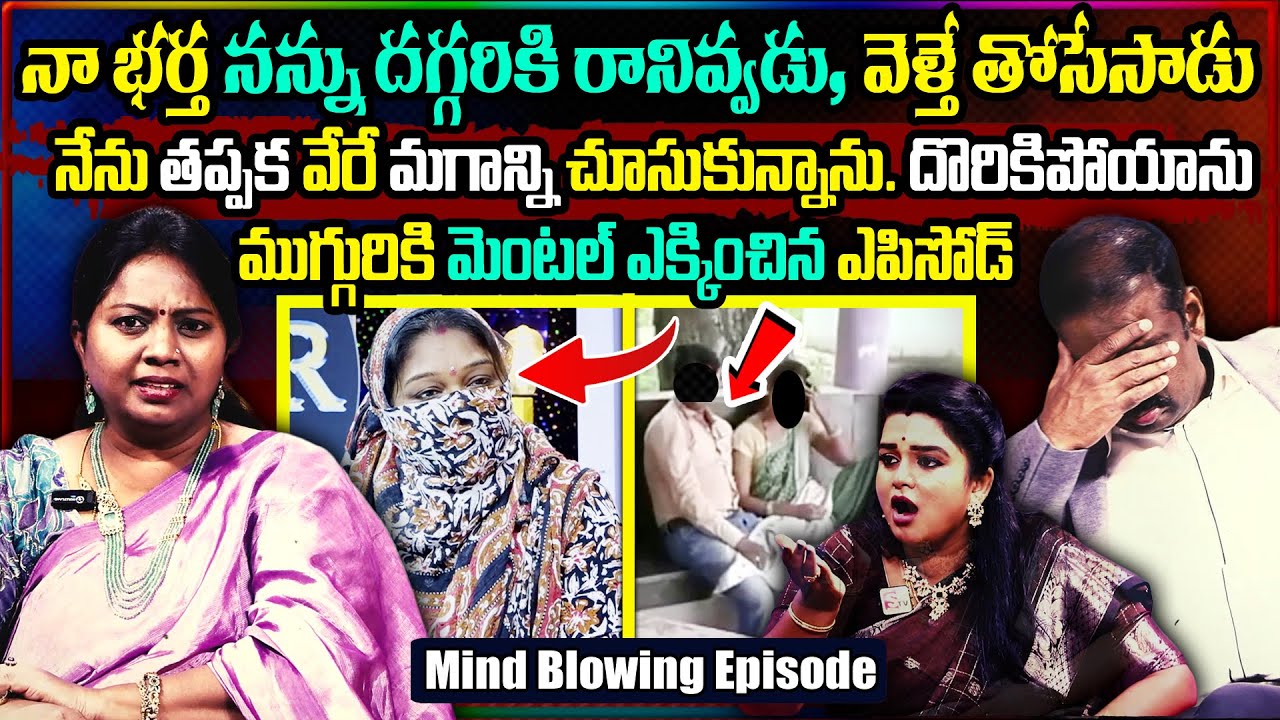 PADMAVYUHAM ( Mind Blowing Episode ) Advocate Ramya || Dr.Kalyan Chakravarthy || Sreevani || SumanTV